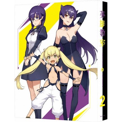 英雄教室 2＜特装限定版＞ Blu-ray Disc | 