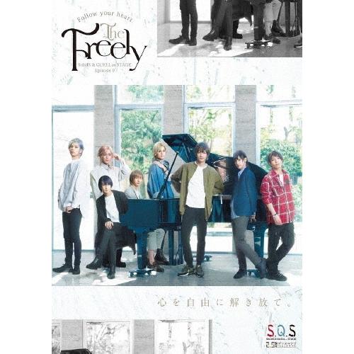 2.5次元ダンスライブ「S.Q.S(スケアステージ)」 Episode9「The Freely」 Blu-ray Disc | 