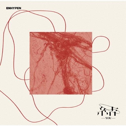 ENHYPEN 結 -YOU-＜通常盤初回プレス＞ 12cmCD Single（Yahoo!・タワーレコード Yahoo!店）