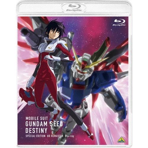 機動戦士ガンダムSEED DESTINY スペシャルエディション HDリマスター＜特装限定版＞ Blu-ray Disc | 