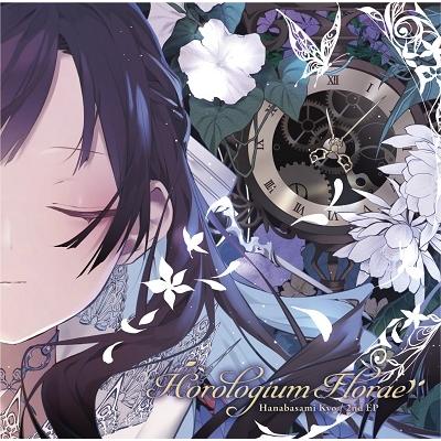 花鋏キョウ Horologium Florae＜night ver./通常盤＞ CD | 