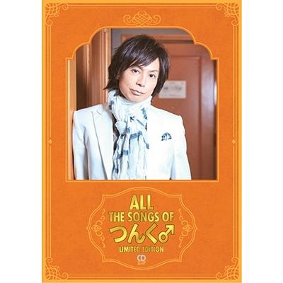 つんく♂ ALL THE SONGS OF つんく♂ ［BOOK+CD］＜LIMITED EDITION＞ Mook | 