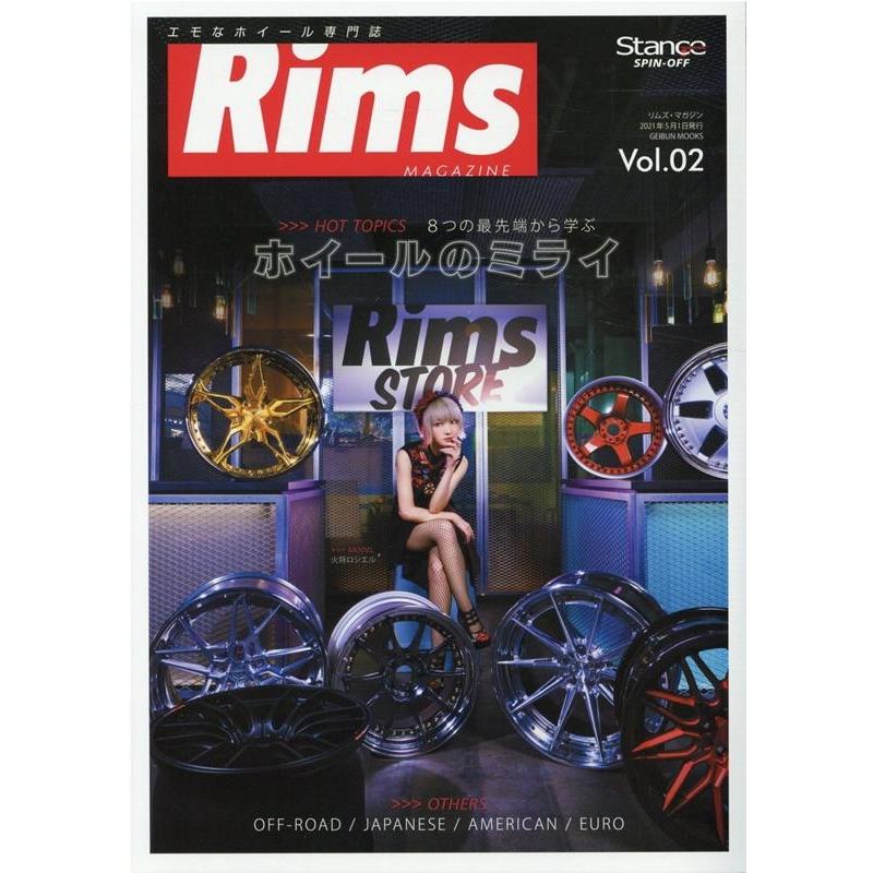 Rims MAGAZINE(リムズ・マガジン) Vol.2 GEIBUN MOOKS Mook | 