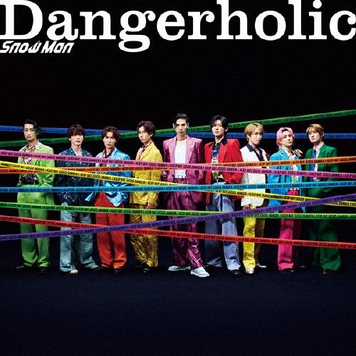 Snow Man Dangerholic＜通常盤＞ 12cmCD Single（Yahoo!・タワーレコード Yahoo!店）