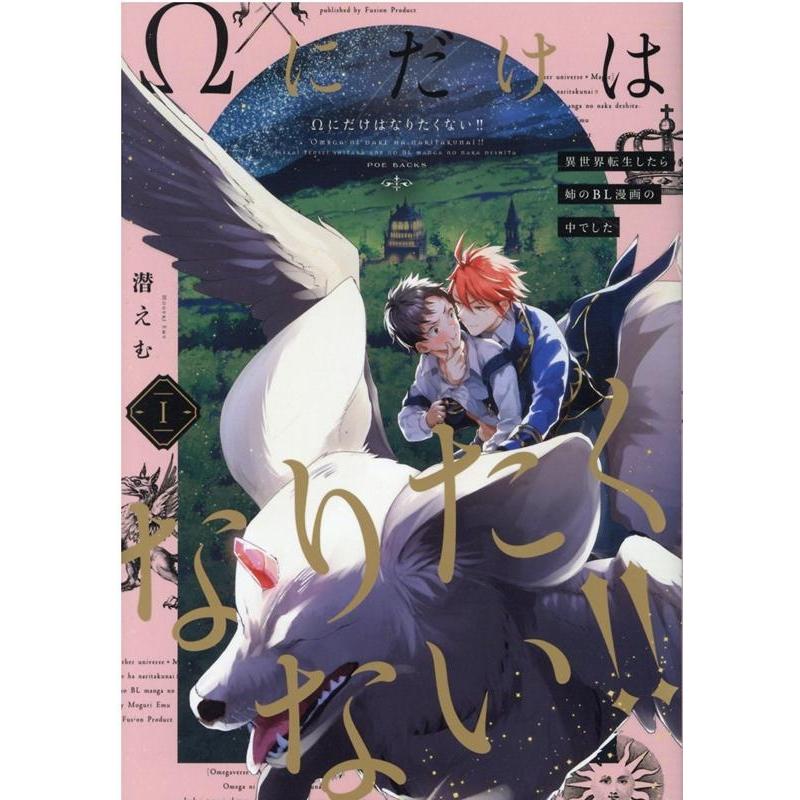 漫画　まとめ売り　異世界　NO,５　タイトル毎のバラ売りOK Amazon.co.jp: 異世界魔法は遅れてる! コミック 1-11巻セット