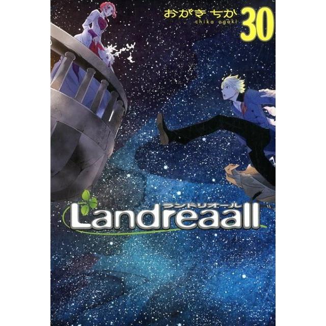 おがきちか Landreaall 30 IDコミックス ZERO-SUMコミックス COMIC | 