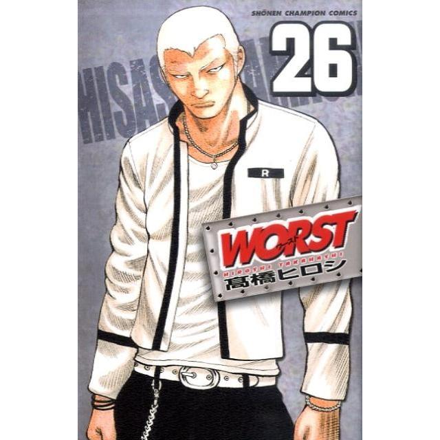 高橋ヒロシ WORST 26 少年チャンピオン・コミックス COMIC | 
