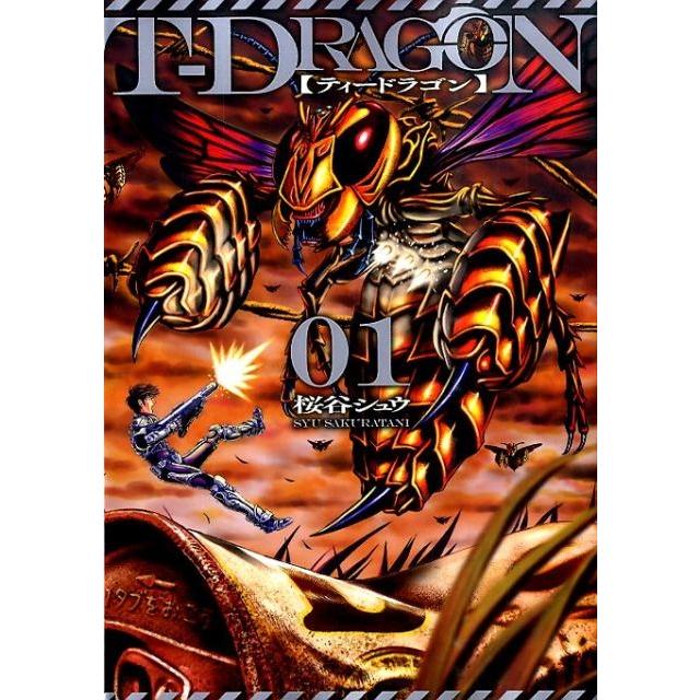 桜谷シュウ T-DRAGON 1 ヒーローズコミックス COMIC | 