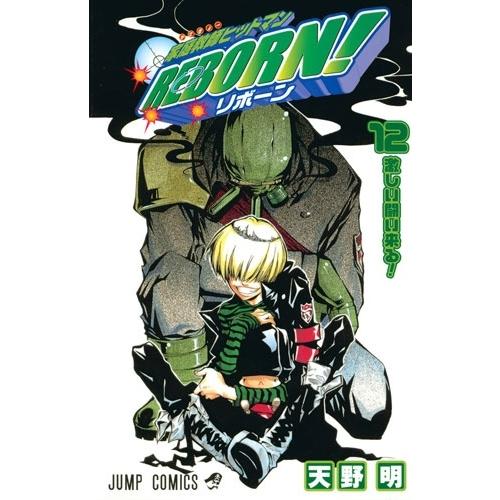 天野明 家庭教師ヒットマンREBORN! 12 ジャンプコミックス COMIC | 