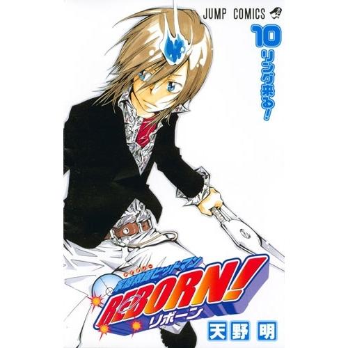 天野明 家庭教師ヒットマンREBORN! 10 ジャンプコミックス COMIC | 