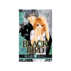 桜小路かのこ BLACK BIRD (7) COMIC | 