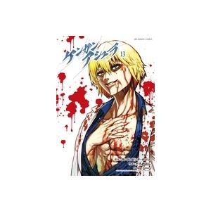 サンドロビッチ・ヤバ子 ケンガンアシュラ (13) COMIC | 