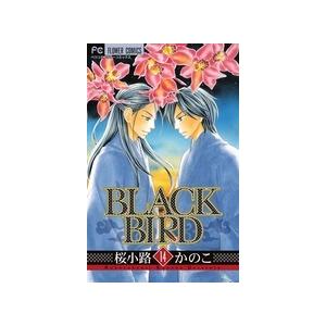 桜小路かのこ BLACK BIRD (14) COMIC | 