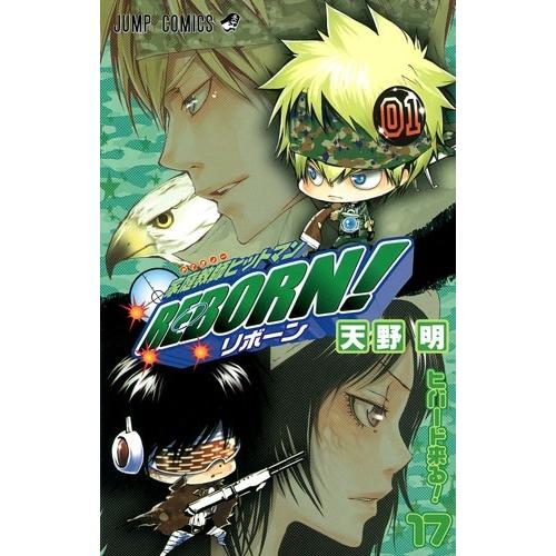 天野明 家庭教師ヒットマンREBORN! 17 COMIC | 