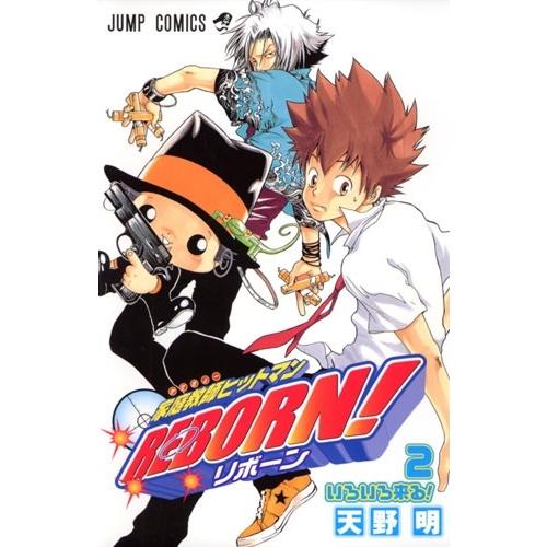 天野明 家庭教師ヒットマンREBORN! 2 ジャンプコミックス COMIC | 