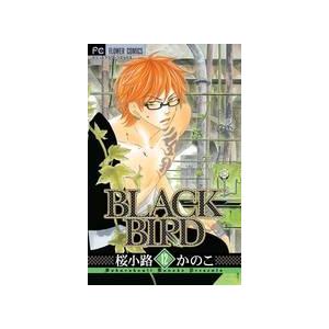 桜小路かのこ BLACK BIRD (12) COMIC | 