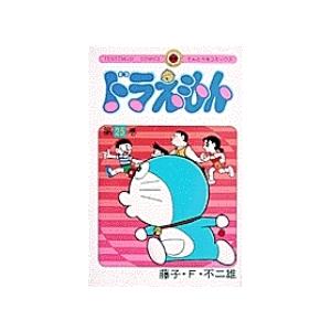 藤子不二雄 ドラえもん (25) COMIC | 