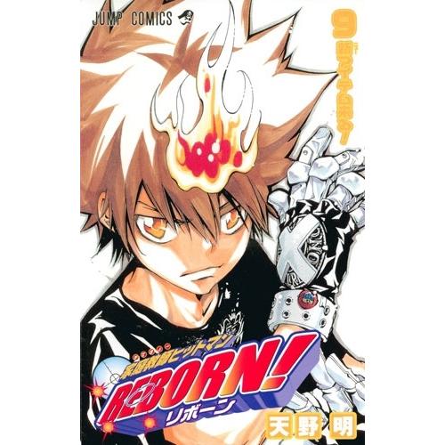 天野明 家庭教師ヒットマンREBORN! 9 ジャンプコミックス COMIC | 