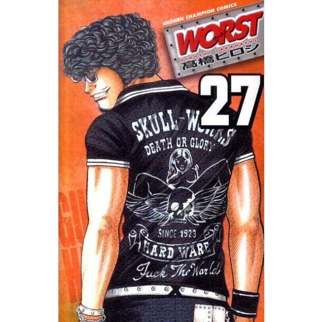 高橋ヒロシ WORST 27 少年チャンピオン・コミックス COMIC | 
