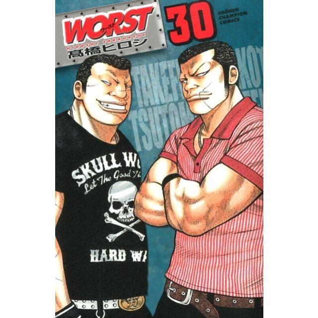 高橋ヒロシ WORST 30 少年チャンピオン・コミックス COMIC | 