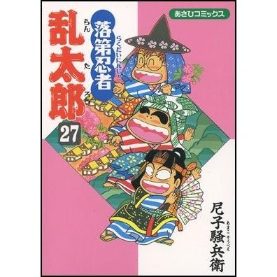 尼子騒兵衛 落第忍者乱太郎(27) COMIC | 