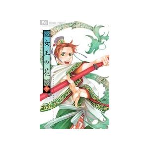 和泉かねよし 女王の花 (7) COMIC | 