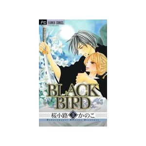 桜小路かのこ BLACK BIRD (18) COMIC | 