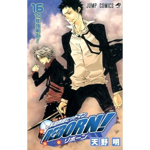 天野明 家庭教師ヒットマンREBORN! 16 COMIC | 