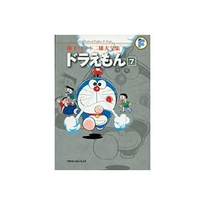 藤子・F・不二雄 藤子・F・不二雄大全集 ドラえもん (7) COMIC | 