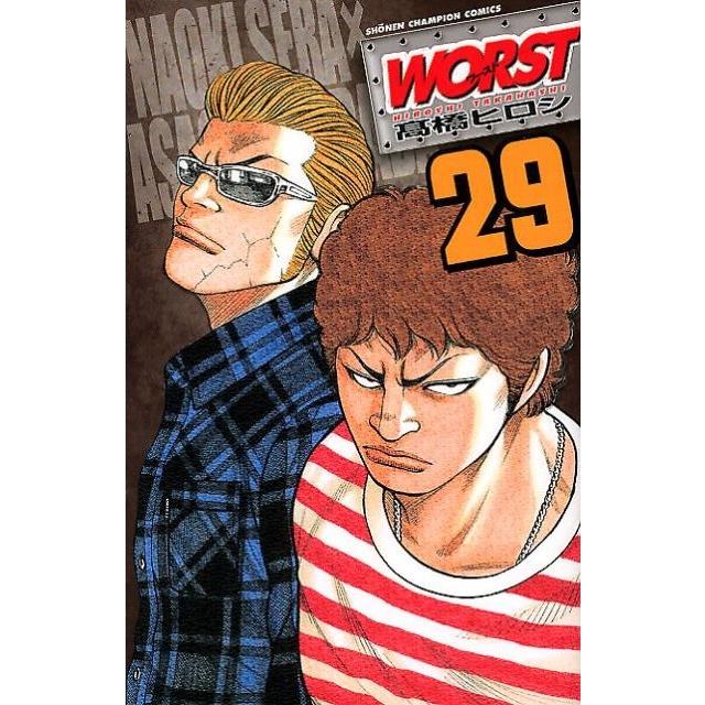 高橋ヒロシ WORST 29 少年チャンピオン・コミックス COMIC | 