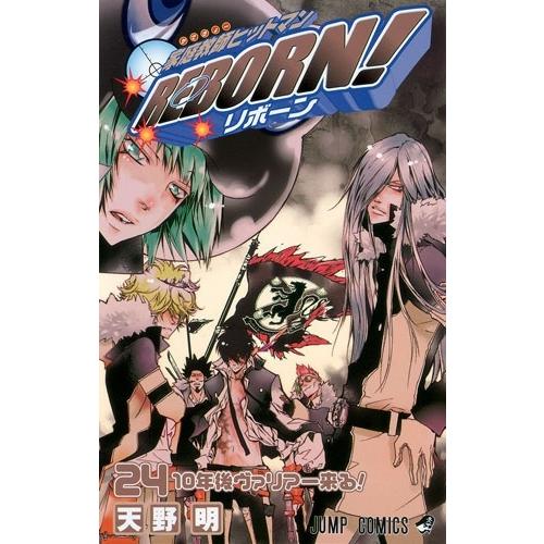 天野明 家庭教師ヒットマンREBORN! 24 COMIC | 
