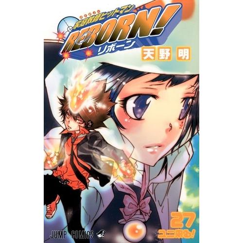 天野明 家庭教師ヒットマンREBORN! 27 COMIC | 