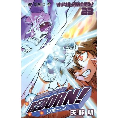 天野明 家庭教師ヒットマンREBORN! 23 COMIC | 