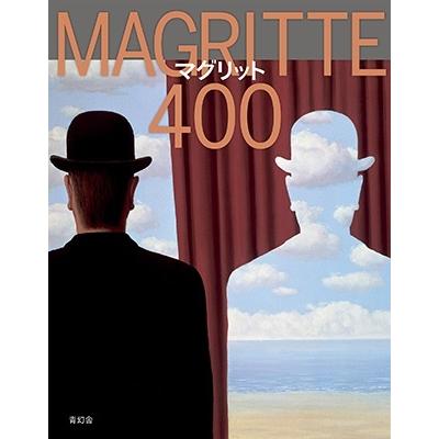 ジュリー・ワセージュ マグリット400 Book | 