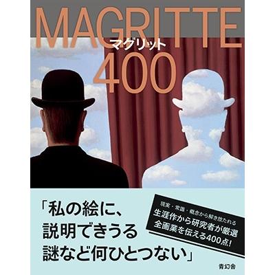 ジュリー・ワセージュ マグリット400 Book |  | 01