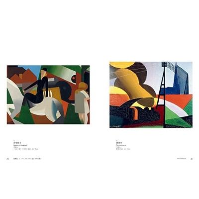 ジュリー・ワセージュ マグリット400 Book |  | 02