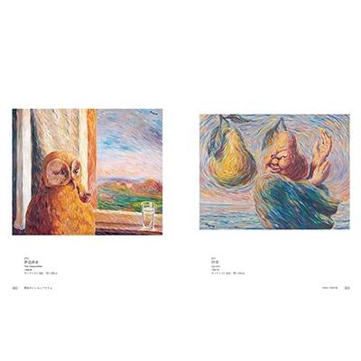 ジュリー・ワセージュ マグリット400 Book |  | 03