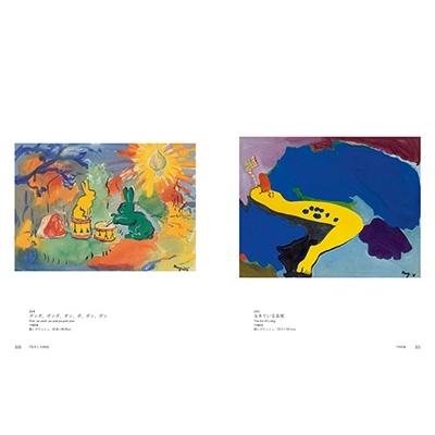 ジュリー・ワセージュ マグリット400 Book |  | 04