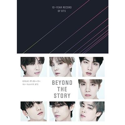 BTS BEYOND THE STORY 【2刷】 10-YEAR RECORD OF BTS Book | 