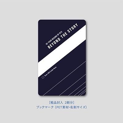 BTS BEYOND THE STORY 【2刷】 10-YEAR RECORD OF BTS Book |  | 01
