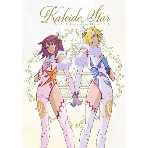カレイドスター 20年目の すごい Blu-ray BOX ［9Blu-ray Disc+CD］＜廉価版＞ Blu-ray Disc | 