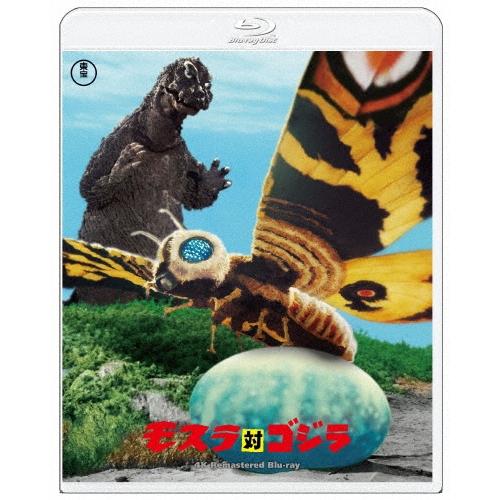 モスラ対ゴジラ 4Kリマスター Blu-ray Disc | 