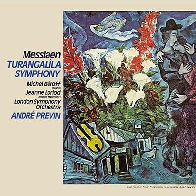 アンドレ・プレヴィン メシアン: トゥーランガリラ交響曲＜タワーレコード限定＞ SACD Hybrid | 