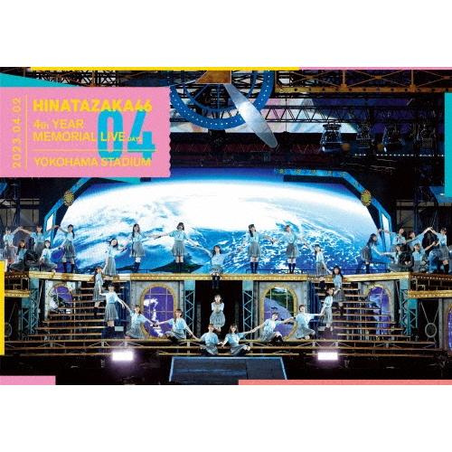 日向坂46 日向坂46 4周年記念MEMORIAL LIVE 〜4回目のひな誕祭〜 in 横浜スタジアム -DAY2- Blu-ray Disc | 