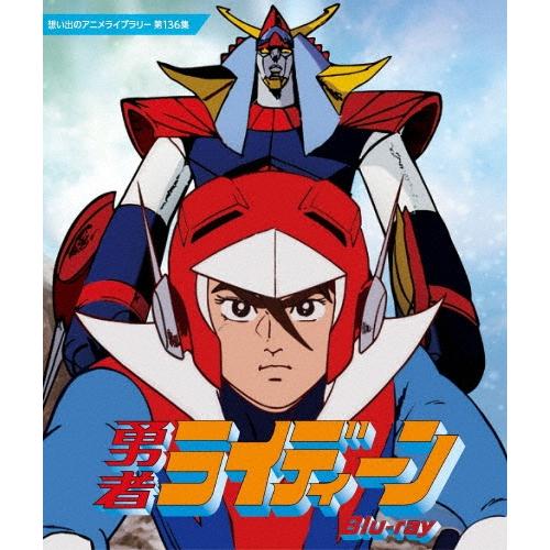 早い者勝ち日曜まで大特価２０００円引き♪勇者ライディーンBlu-ray〈2枚組〉 勇者ライディーン Blu-ray Disc : タワーレコード Yahoo!店 - 通販
