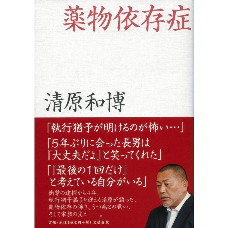 清原和博怪物伝説 超神回】清原和博降臨！松坂vs清原！伝説の日本シリーズ特大HR