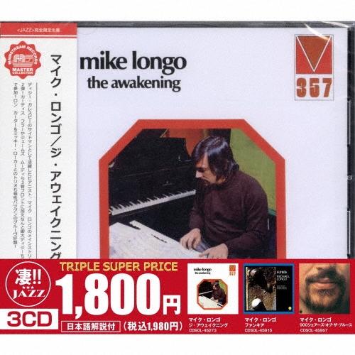 Mike Longo このジャズが凄い!!〜マイク・ロンゴ『ジ・アウェイクニング』『ファンキア』『900シェアーズ・オブ・ザ・ CD | 