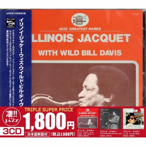 Illinois Jacquet このジャズが凄い!!〜イリノイ・ジャケー『イリノイ・ジャケー・ウィズ・ワイルド・ビル・デイヴィス CD | 