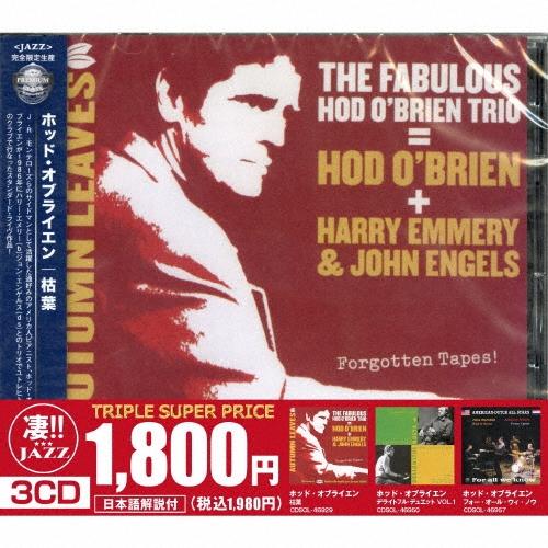 Hod O'Brien このジャズが凄い!!〜ホッド・オブライエン『枯葉』『デライトフル・デュエット VOL.1』『フォー・オール CD | 