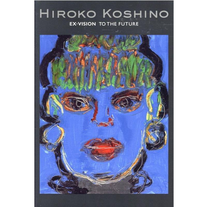 コシノヒロコ HIROKO KOSHINO EX・VISION TO TH Book : タワーレコード